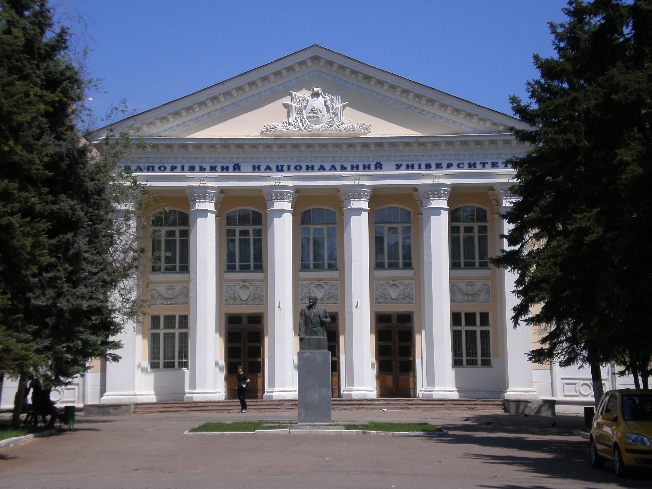 ЗАПОРІЗЬКИЙ  НАЦІОНАЛЬНИЙ УНІВЕРСИТЕТ- ІОНІЧНИЙ ОРДЕР  ЯКІСНОЇ ОСВІТИ.