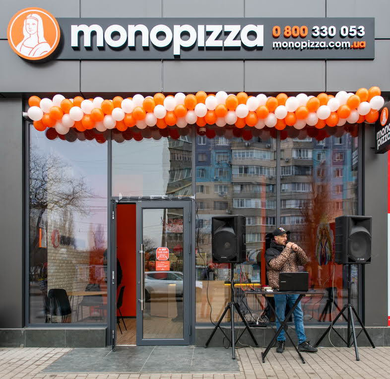MONOPIZZA – СКУШТУВАТЬ ГОДИТЬСЯ!!!