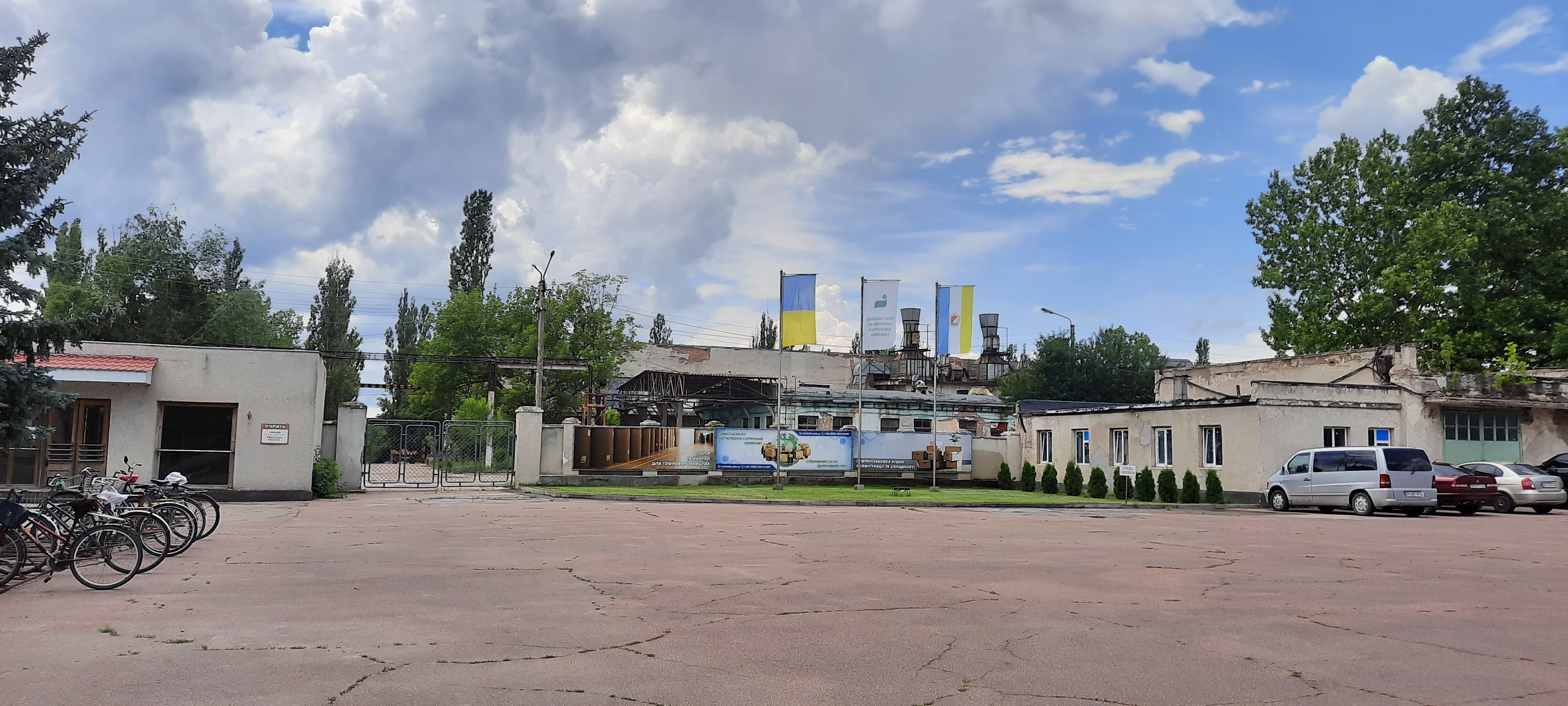 ВСЕСВІТ БЕРЕ ІЗМАІЛ